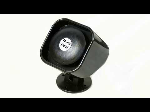 BACKUP HORN, Reverse horn : Hongkong from basuri musical air horn