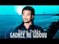 Sona Takle Gadhee Nu Gidduu New Oromo Music 2025