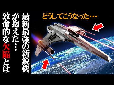 スターウィングについて詳しく解説