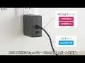 ACA-PD65BK USB Power Delivery対応AC充電器(PD60W・TypeCケーブル一体型) ACA-PD65BK / USB Power Delivery対応AC充電器(PD60W・TypeCケーブル一体型)