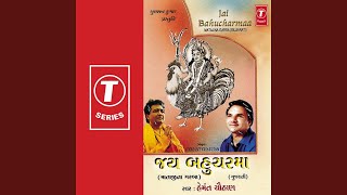 Maano Jagman Jai Jai Kaar - YouTube