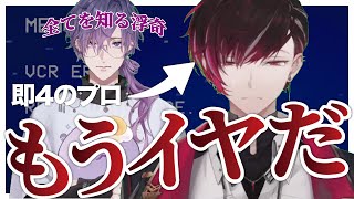 【にじさんじEN】自称JIMMYと行く男旅【日本語字幕】