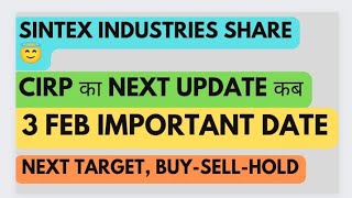 sintex industries share latest news, sintex industries share latest news today, sintex industries