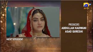 Beti Ka Ghar Konsa Episode 34 Teaser - 19th August 2026 - HAR PAL GEO