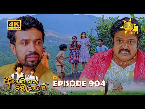 Hiru TV