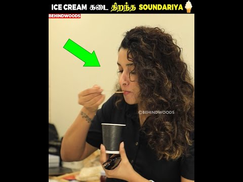 பாக்கும் போதேஎச்சி ஊறுது 🤤🍧 Ice Cream கடை திறந்த Vishnu, Soundariya ❤️🔥