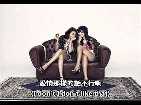 [繁中字幕]SISTAR19 - A Girl In Love