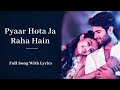 Pyaar Hota Ja Raha Hain Lyrics Altaaf Sayyed Song With Lyrics New Song