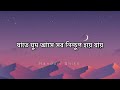 Ghum  | Odd Signature| Female Version Lyrics Video | Sanjara Javed