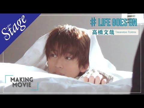 【#高橋文哉】雑誌メイキングムービー│A-blue THE Stage
