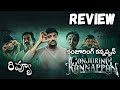 Conjuring Kannappan Movie Review Telugu  | Satish, Vtv Ganesh, Saranya