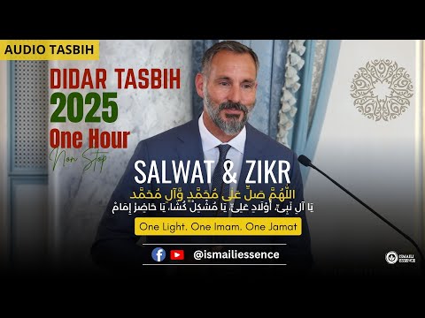 Ismaili Tasbih | Didar Tasbih 2025 | Ya Aaley Nabi, Aulad e Ali with Salwat | Zikr Tasbih | 1 Hour