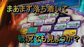 ワールドバトル ジル(セイント) その１８ 字幕解説付き
