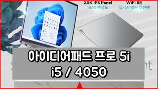 AQ003KKR | 가성비 노트북 추천 |20 oct 202541 vistas