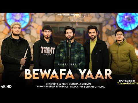 Bewafa yaar | Idrees reshi | Raja simran | umar hamid | New kashmiri Trending Song 2025