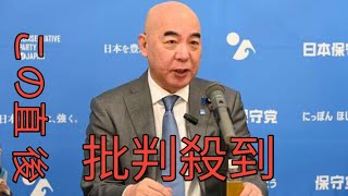 「原爆は勝手に炸裂しない」保守党・百田代表　平和式典での「主語」なき言及に違和感