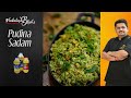 Venkatesh Bhat makes Pudina Sadam | Mint flavoured variety rice | English subtitles | pudina rice