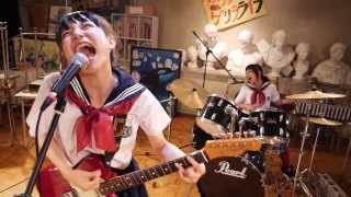 女青春パンクバンド 「パンストPUNK ROCK」 PV★パンク・ストライク