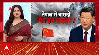 Nepal Flood Rescue Operation: China चेता देता तो नहीं मचती तबाही? | Breaking