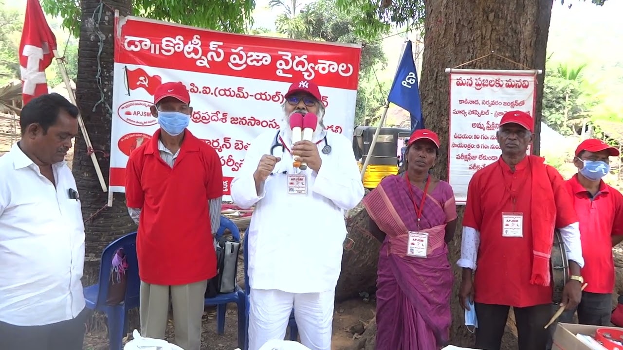 Vaana mamidi gondi Village - Video 1