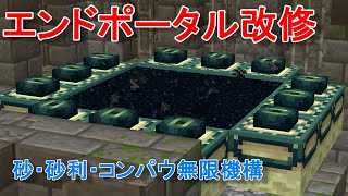マイクラ配信