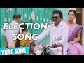 Election Song Muthina Kathirikka Video Song Sundar C Poonam Bajwa Siddharth Vipin
