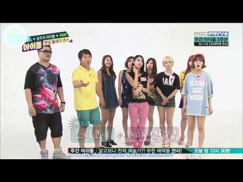 [HEAVENLYSUBS] 140709 MBC Every1 Weekly Idol - AOA Cut (Eng Subbed)