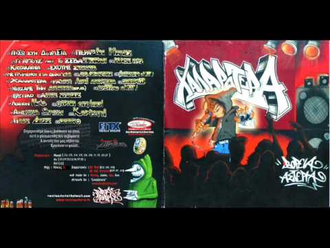 voreia asteria thermi thessaloniki