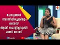 ഹണി റോസിനോട് കയർത്ത് പെൺകുട്ടി വിട്ട