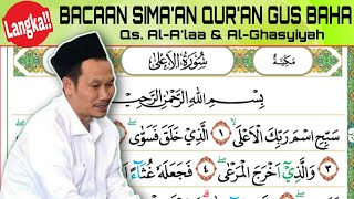Download lagu VIRAL‼️MUROTTAL AL QURAN GUS BAHA mp3