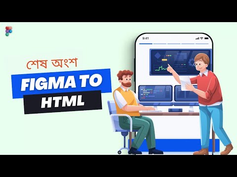 HTML5 Tutorial HTML Crash Course Bangla এক টিউটোরিয়ালে HTML শিখুন
