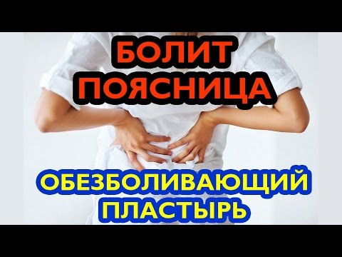 Болит тазобедренный сустав почему при ходьбе Болит спина после тренировки что делать
