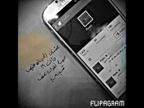 Flipapgram:for myRoz