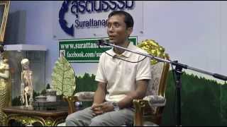 020-ปฏิจจสมุปบาทแบบเกิดหนึ่งขณะจิต