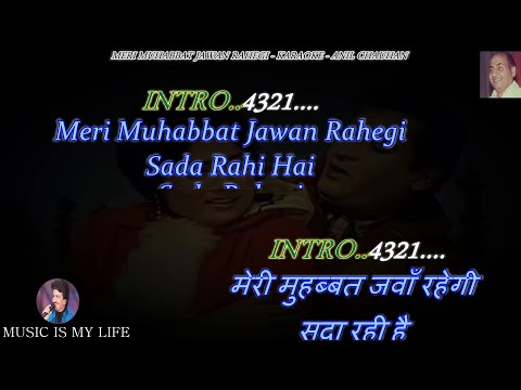 Meri Mohabbat Jawan Rahegi Karaoke With Scrolling Lyrics Eng. & हिंदी