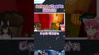 ミオちゃんのエッな声に焦るみこち【さくらみこ/大神ミオ/ホロライブ】#Shorts