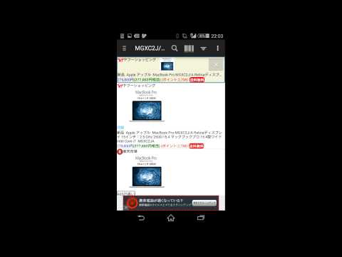 価格比較 Price Checker プライス チェッカー video thumbnail