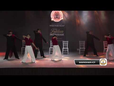 Bawngkawn Branch -  Ram Pum Huap Faklam Intihsiak