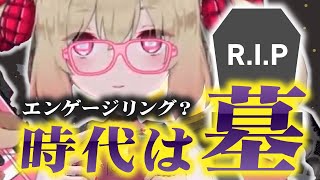 誰もが冗談だと思っていた共同墓地計画を始動してしまう息根とめる【深層組切り抜き】