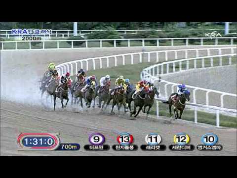 2010 KRA Cup Classic (G3) - Tough Win