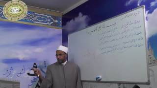 صورة شرح ألفية ابن مالك - الدرس الثاني والثلاثون - ((تتمة باب (لاالنافية للجنس))) 032