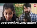 എന്റെ കുഞ്ഞിന്റെ നിഴൽ വെട്ടത്ത്‌ നിന