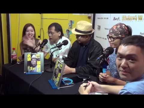 陳雲 本土論壇 160819 ep159 p1 of 2 根 全部都要跟 國師政綱人人跟