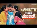 Manchi Donga Movie Songs Kannukotte Vadeo Song Chiranjeevi Vijayashanti Suhasini