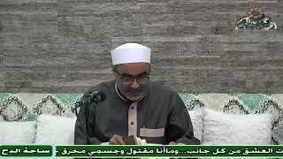 د  – أيمن الحجار – ما هو الحديث المرفوع؟  (ساحة الدح)