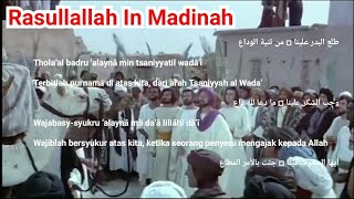 Download lagu Salawat Thola’al badru ‘alaynâ min tsaniyyatil wadâ’i ( Sambutan warga madinah untuk rasul ) mp3 Download lagu Salawat Thola’al badru ‘alaynâ min tsaniyyatil wadâ’i ( Sambutan warga madinah untuk rasul ) mp3