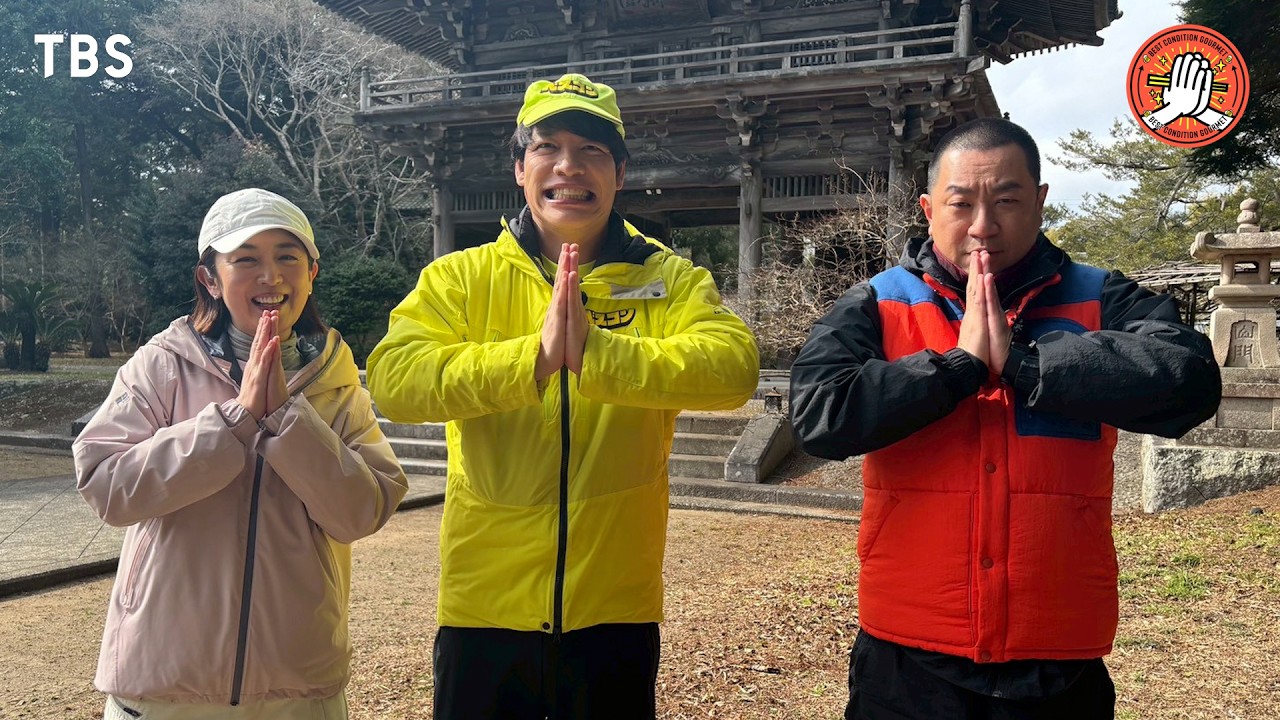 春に行きたい房総・鴨川へ！関東屈指の菜の花畑や地元民熱愛の名物グルメをめぐる！めざすは海の幸の絶品浜焼き！【ベスコングルメ】4/5(日)よる6時30分