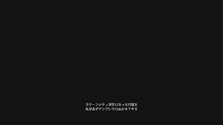 【バイオRE3】初見プレイからトロコンまで頑張りたい！#4【初見さん歓迎】