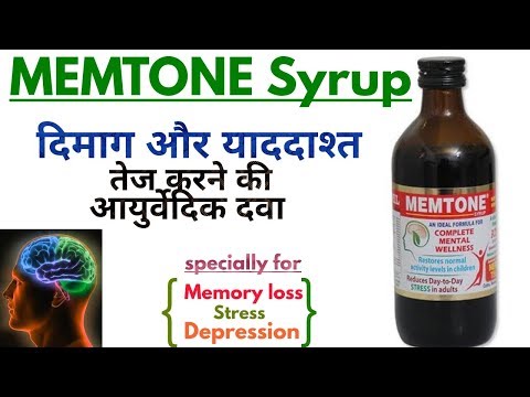download lagu mp3 mp4 Memtone Ayurvedic Syrup, download lagu Memtone Ayurvedic Syrup gratis, unduh video klip Memtone Ayurvedic Syrup