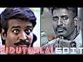 Viduthalai Soori Glow Up Viduthalai Whatsapp Status Vijaysethupathi Viduthalai